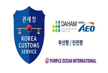 의약외품. 의료기기